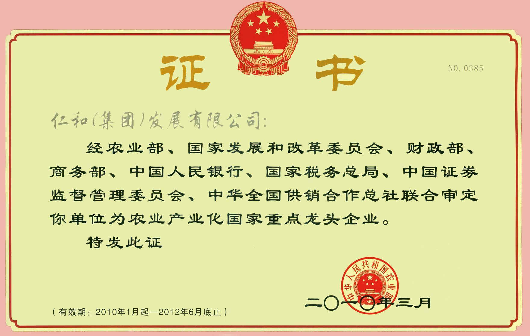 利盈娱乐(中国区) - 官方网站