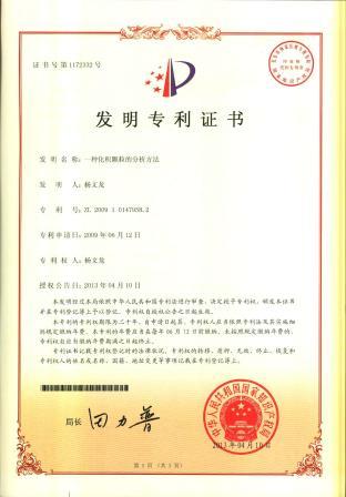 利盈娱乐(中国区) - 官方网站