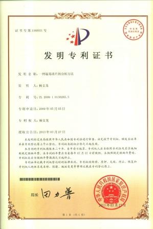 利盈娱乐(中国区) - 官方网站