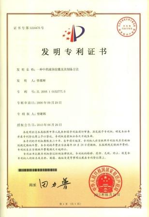 利盈娱乐(中国区) - 官方网站