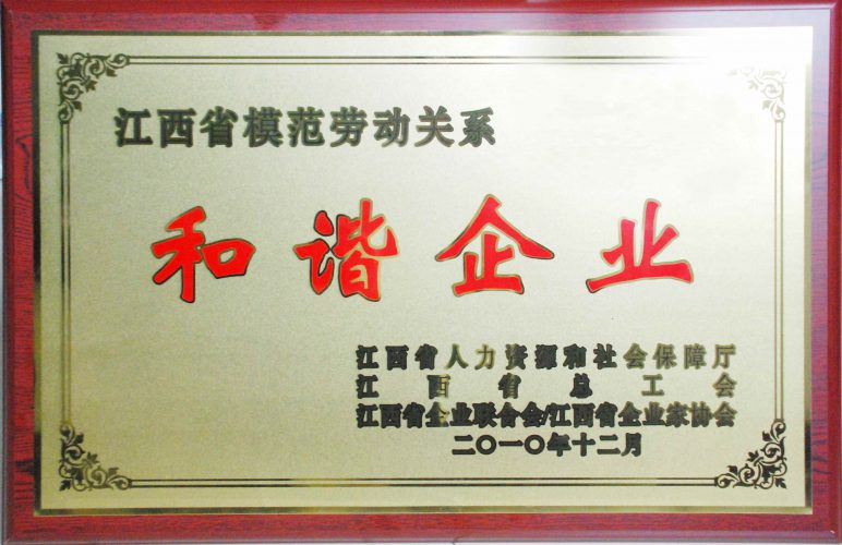 利盈娱乐(中国区) - 官方网站