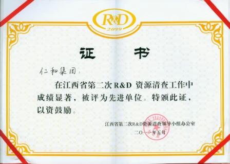 利盈娱乐(中国区) - 官方网站
