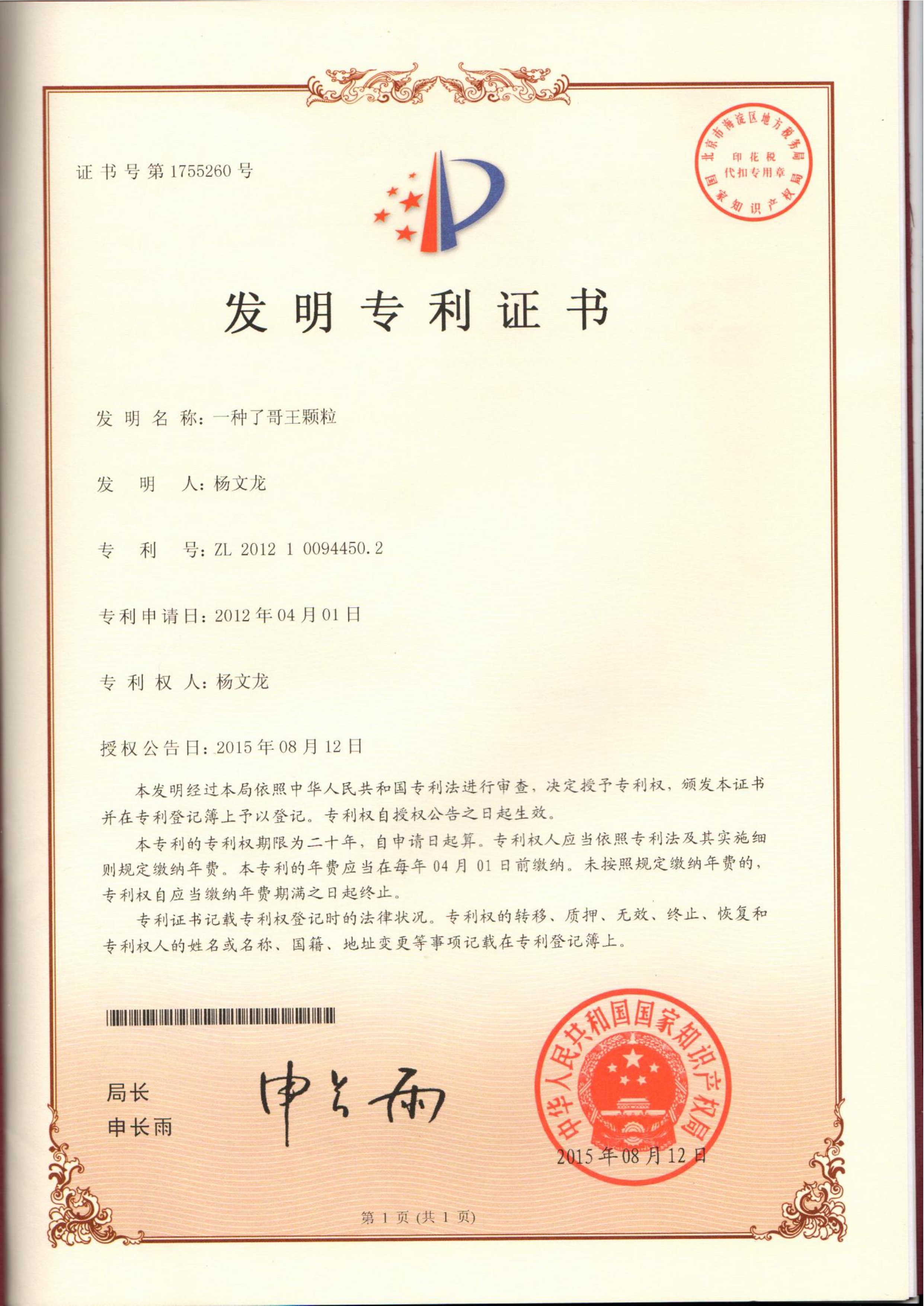 利盈娱乐(中国区) - 官方网站