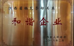 关于仁和-仁和集团官方网站官网