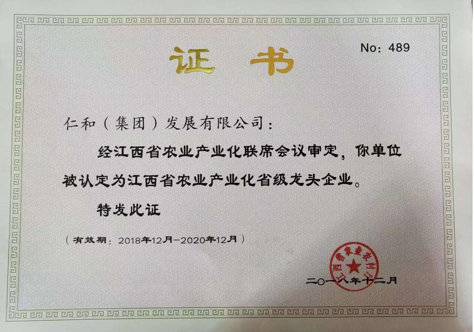利盈娱乐(中国区) - 官方网站