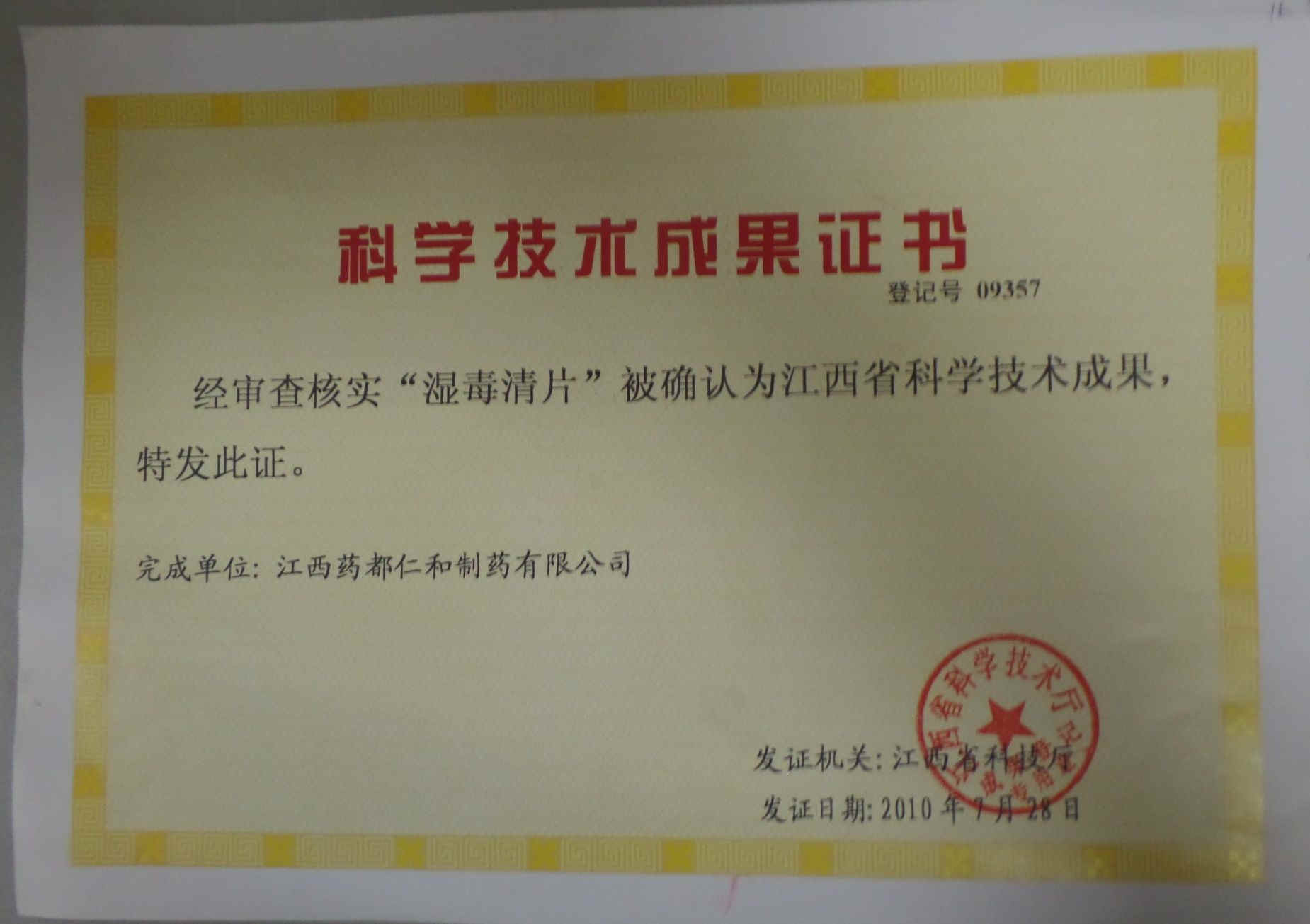 利盈娱乐(中国区) - 官方网站