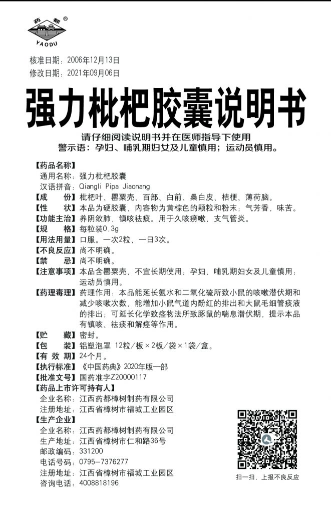 利盈娱乐(中国区) - 官方网站