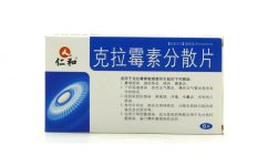 产品中心-仁和集团官方网站官网