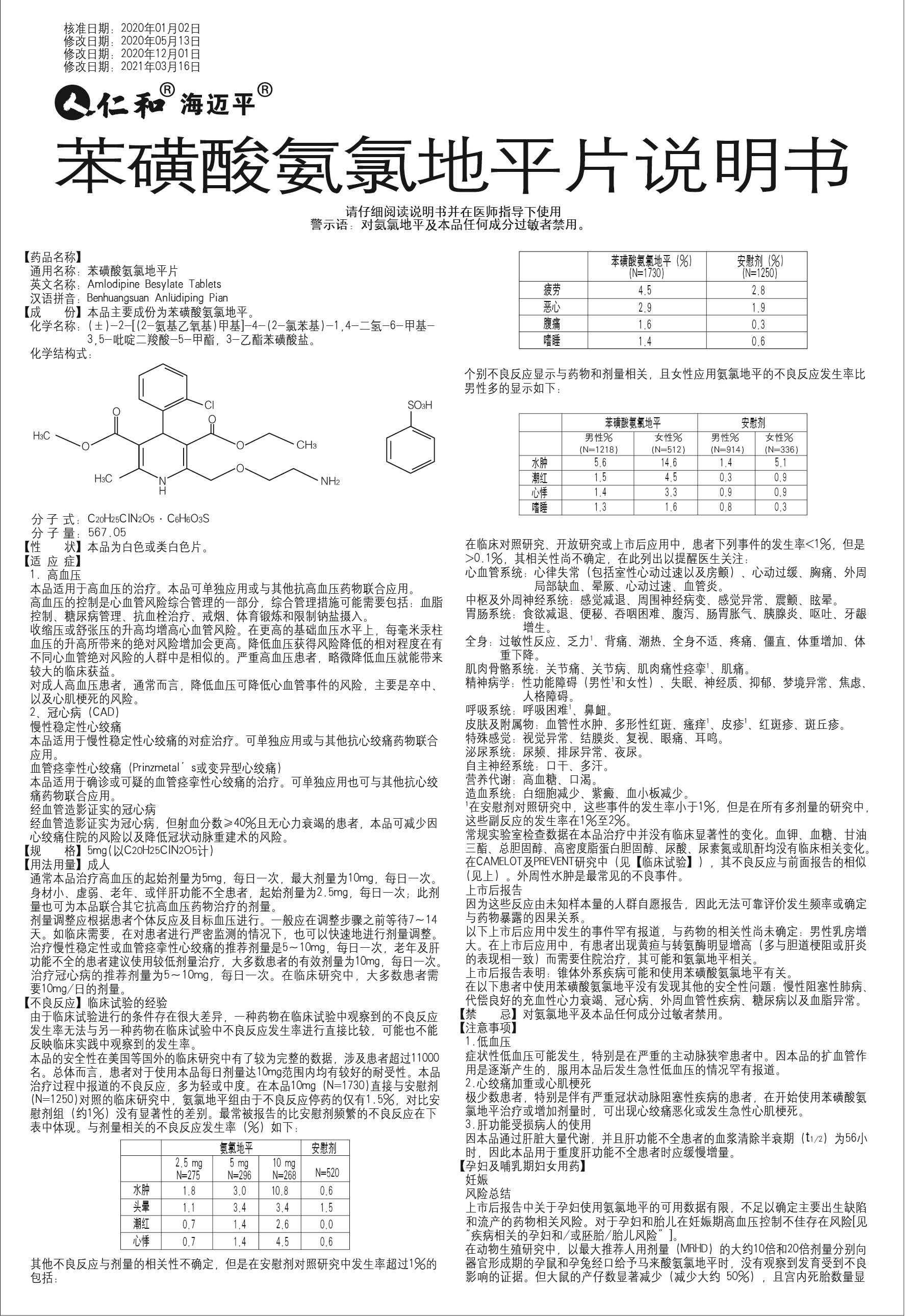 利盈娱乐(中国区) - 官方网站