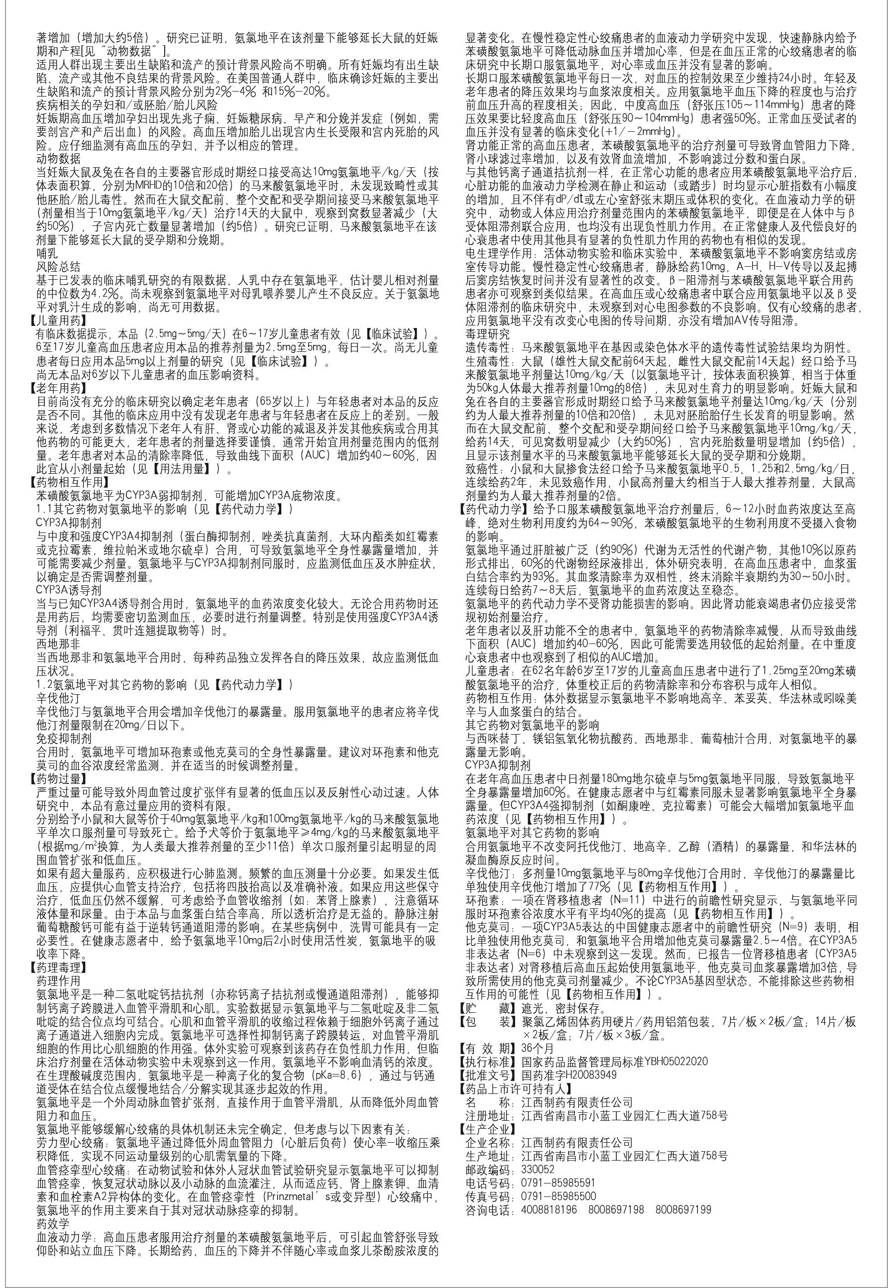 利盈娱乐(中国区) - 官方网站