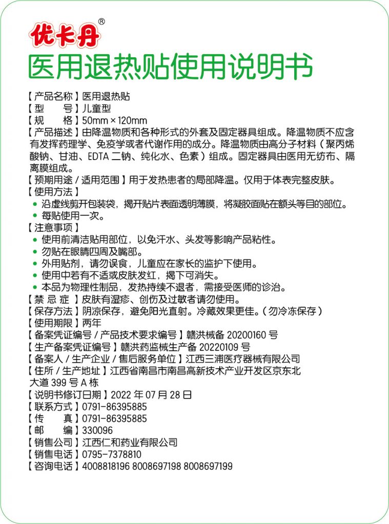 利盈娱乐(中国区) - 官方网站