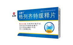 产品中心-仁和集团官方网站官网