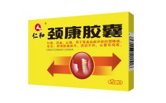 产品中心-仁和集团官方网站官网