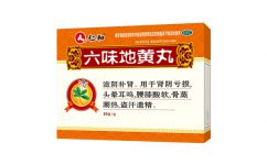 产品中心-仁和集团官方网站官网