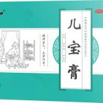 产品中心-仁和集团官方网站官网