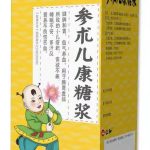 产品中心-仁和集团官方网站官网