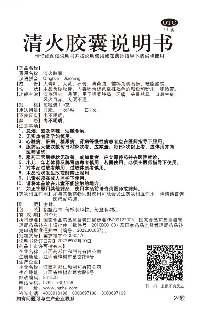 利盈娱乐(中国区) - 官方网站