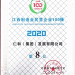 利盈娱乐(中国区) - 官方网站