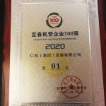 利盈娱乐(中国区) - 官方网站