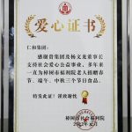 利盈娱乐(中国区) - 官方网站