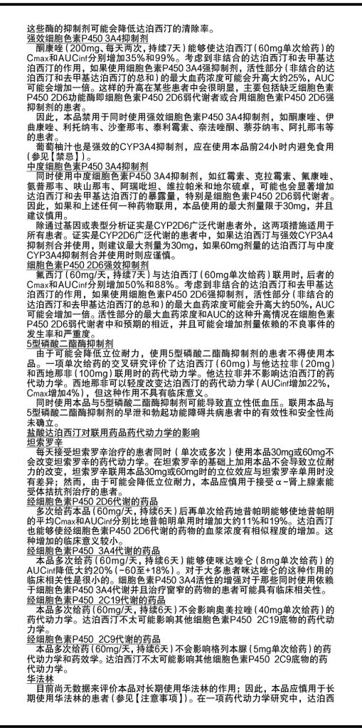 利盈娱乐(中国区) - 官方网站