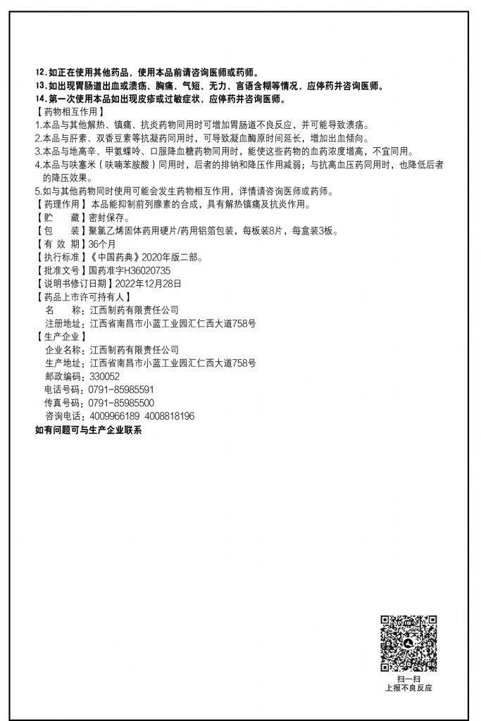 利盈娱乐(中国区) - 官方网站