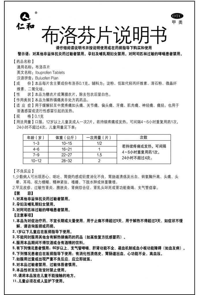 利盈娱乐(中国区) - 官方网站