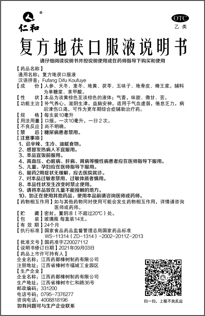 利盈娱乐(中国区) - 官方网站