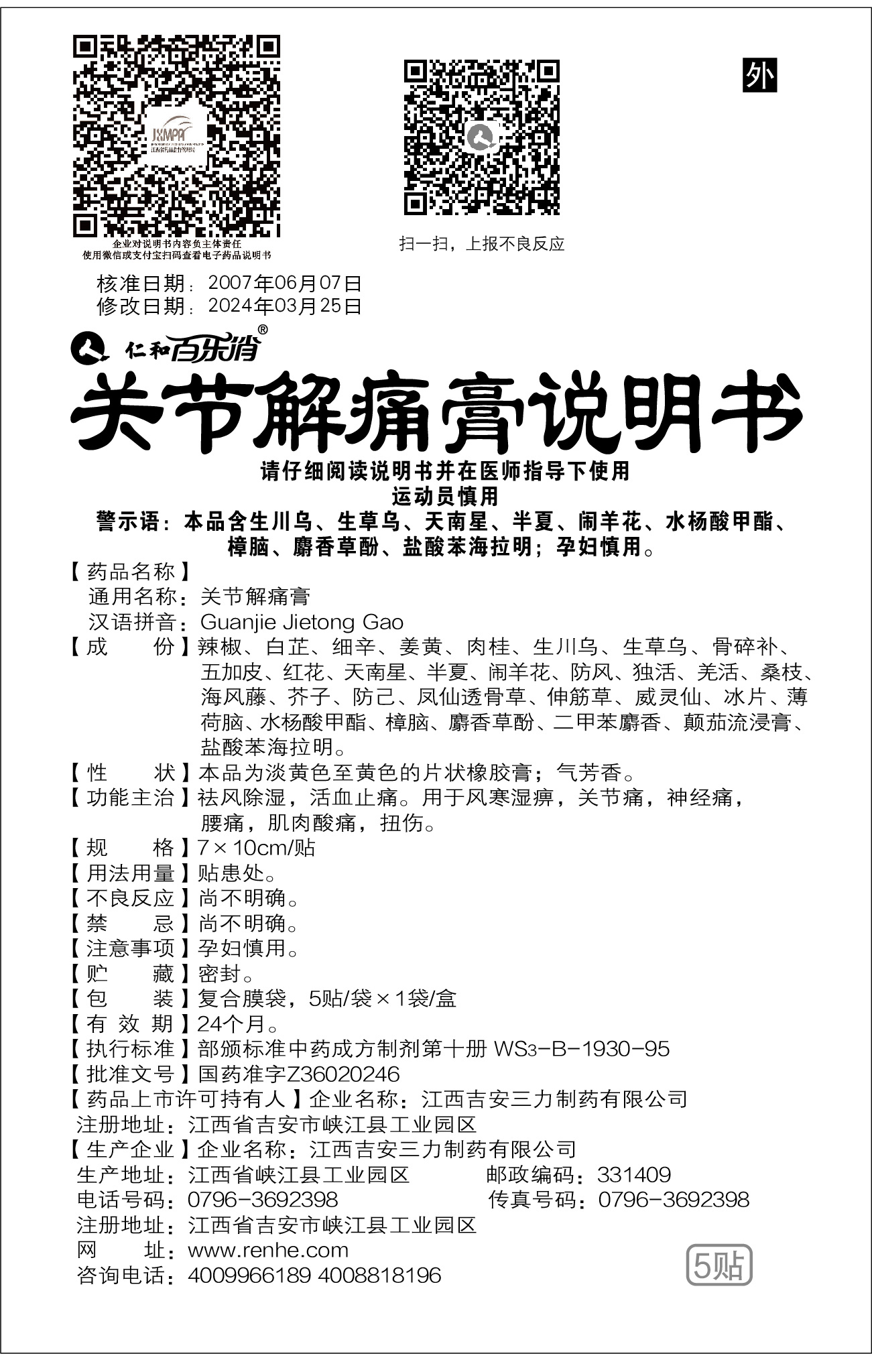 利盈娱乐(中国区) - 官方网站