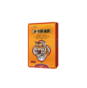 枢纽解痛膏