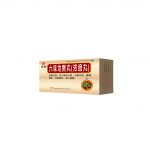 产品中心-仁和集团官方网站官网