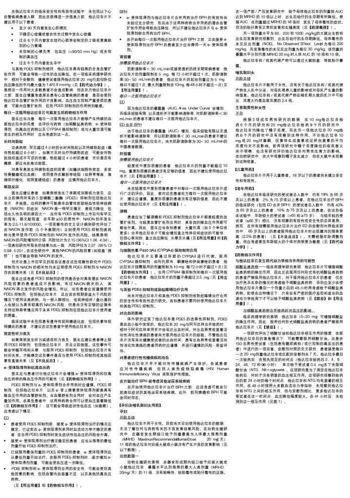 利盈娱乐(中国区) - 官方网站