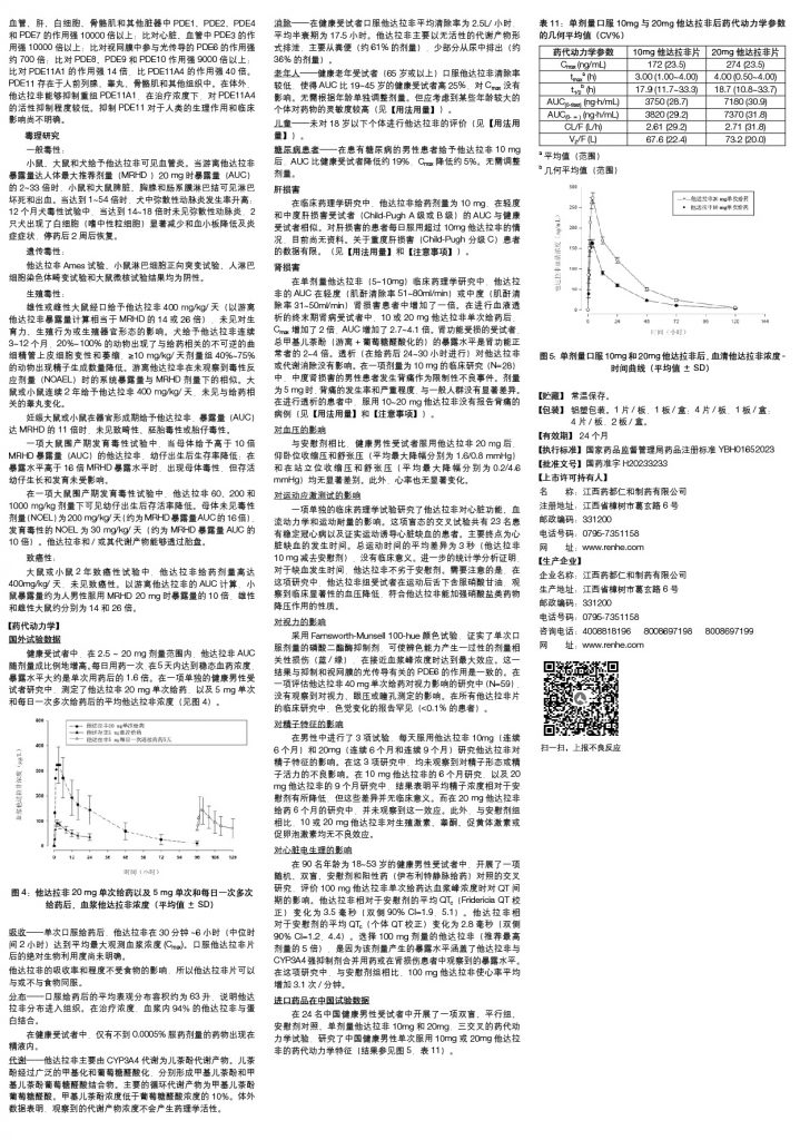 利盈娱乐(中国区) - 官方网站