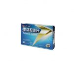 产品中心-仁和集团官方网站官网