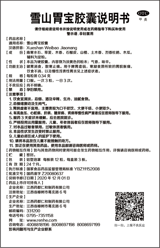 利盈娱乐(中国区) - 官方网站