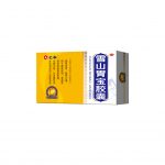 产品中心-仁和集团官方网站官网