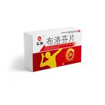 产品中心-仁和集团官方网站官网