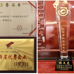 利盈娱乐(中国区) - 官方网站