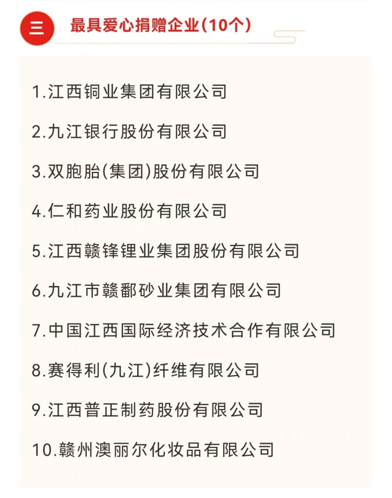 利盈娱乐(中国区) - 官方网站