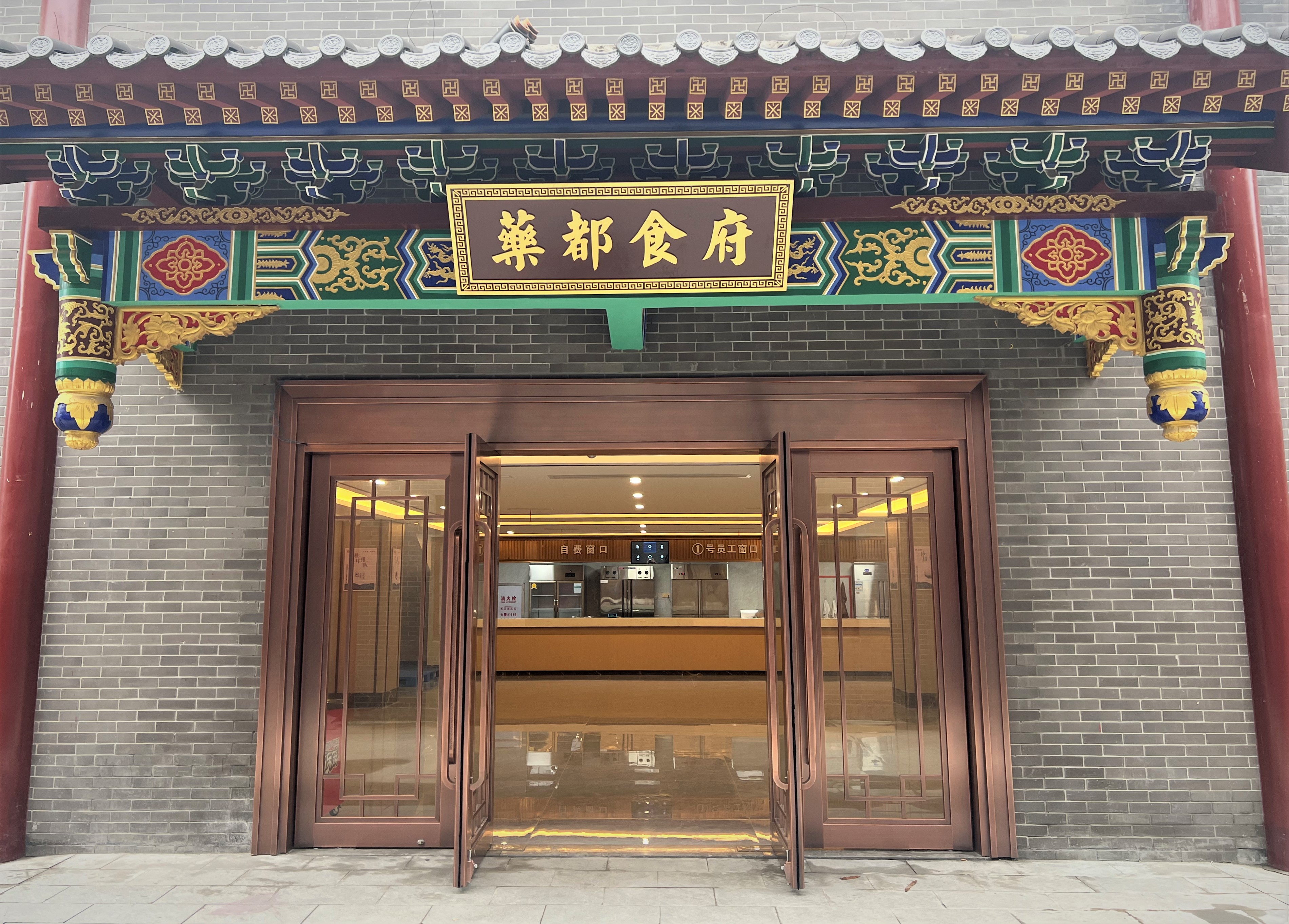 仁和集团官方网站官网-仁和集团官方网站