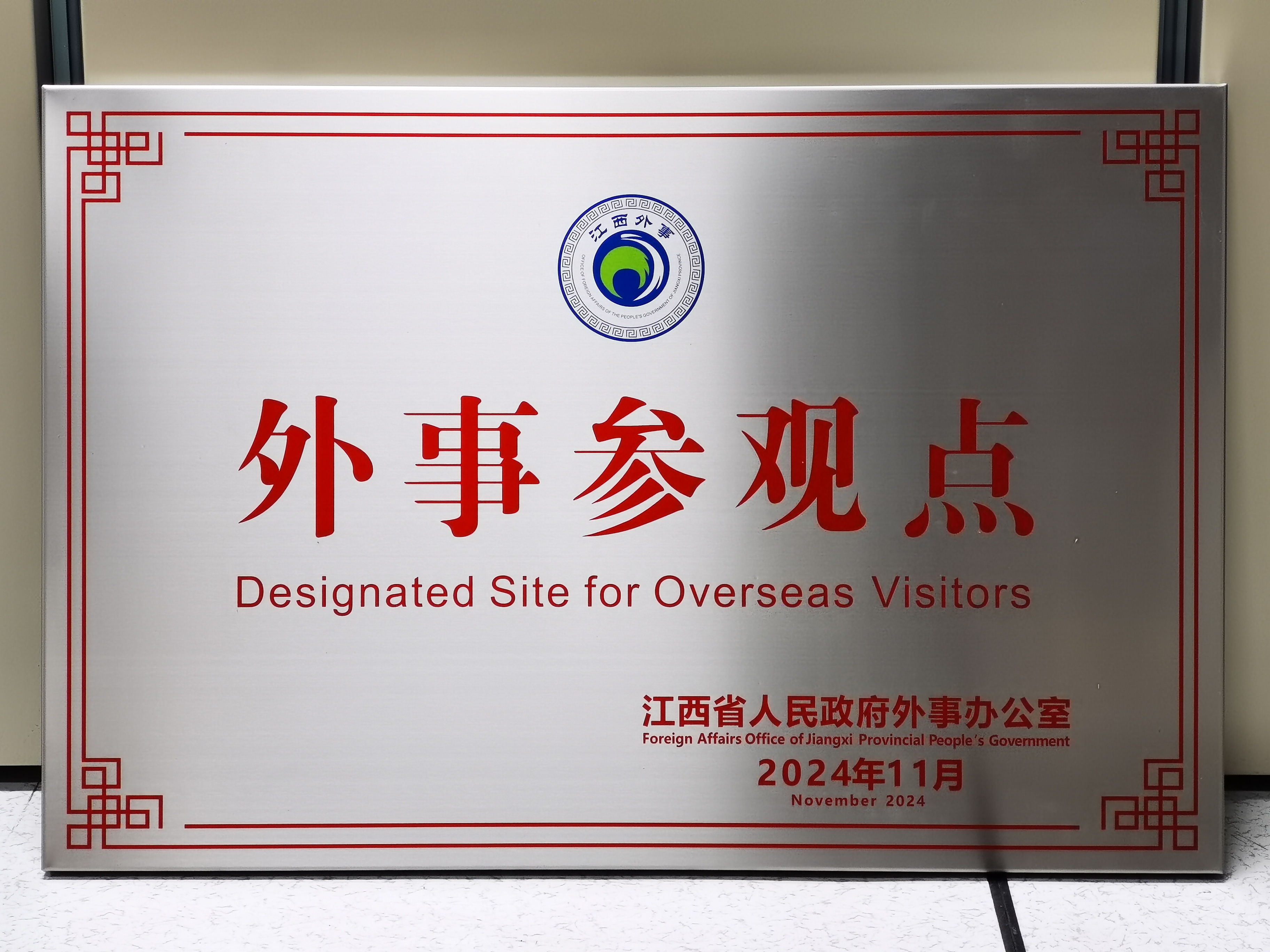 仁和集团官方网站官网-仁和集团官方网站