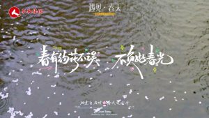 李花雨中绽，，，，，春意满枝头，，，，，仁和863科技园迎来春日序章！