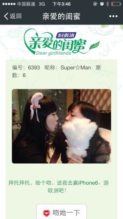 你兴奋，，我愿意.jpg