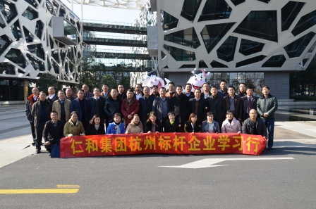 仁和干校高级班赴浙江标杆企业学习考擦 (1).jpg