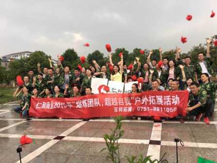 熔炼团队 逾越自我.jpg
