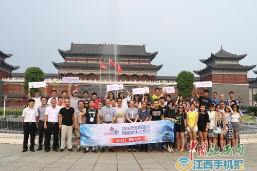 天下网媒记者编辑聚焦仁和集团（图）-仁和集团官方网站官网