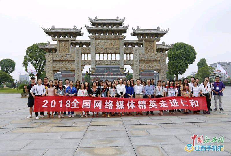不让一个贫困户落伍 仁和集团起劲推行社会责任-仁和集团官方网站官网