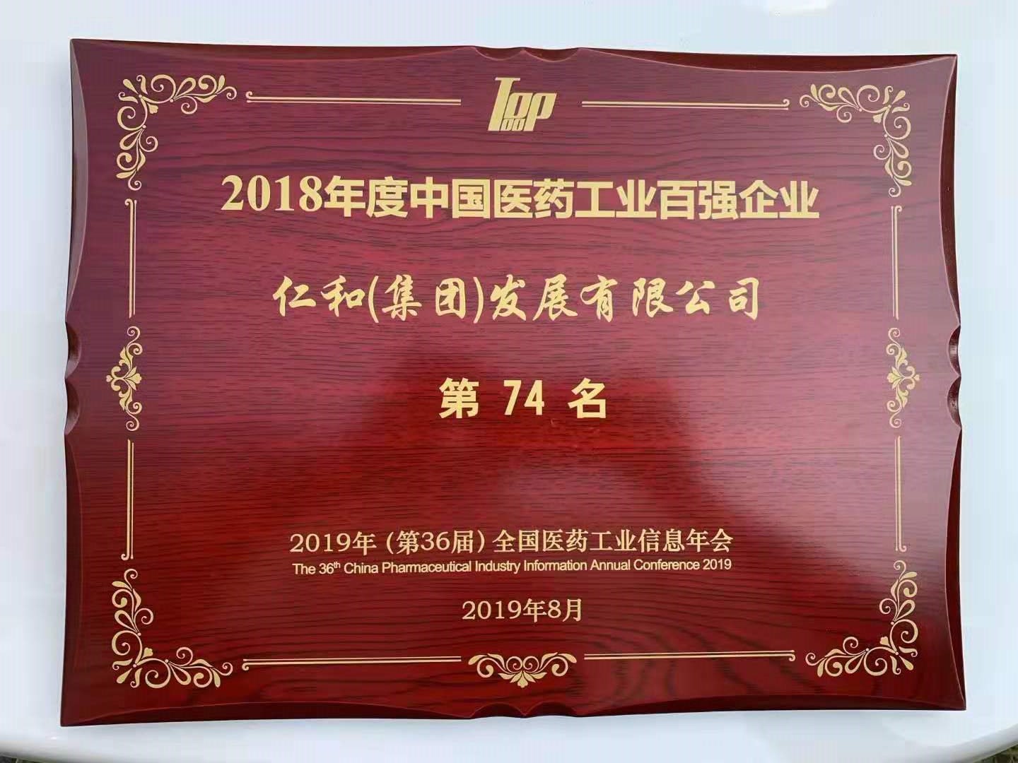 微信图片_20190826092020.jpg